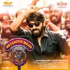 Meyaadha Maan (Original Motion Picture Soundtrack), 2017