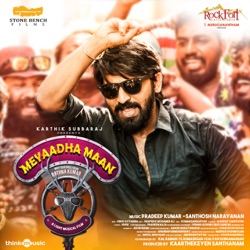 Santhosh Narayanan, Pradeep & Priya Hemesh - Address Song