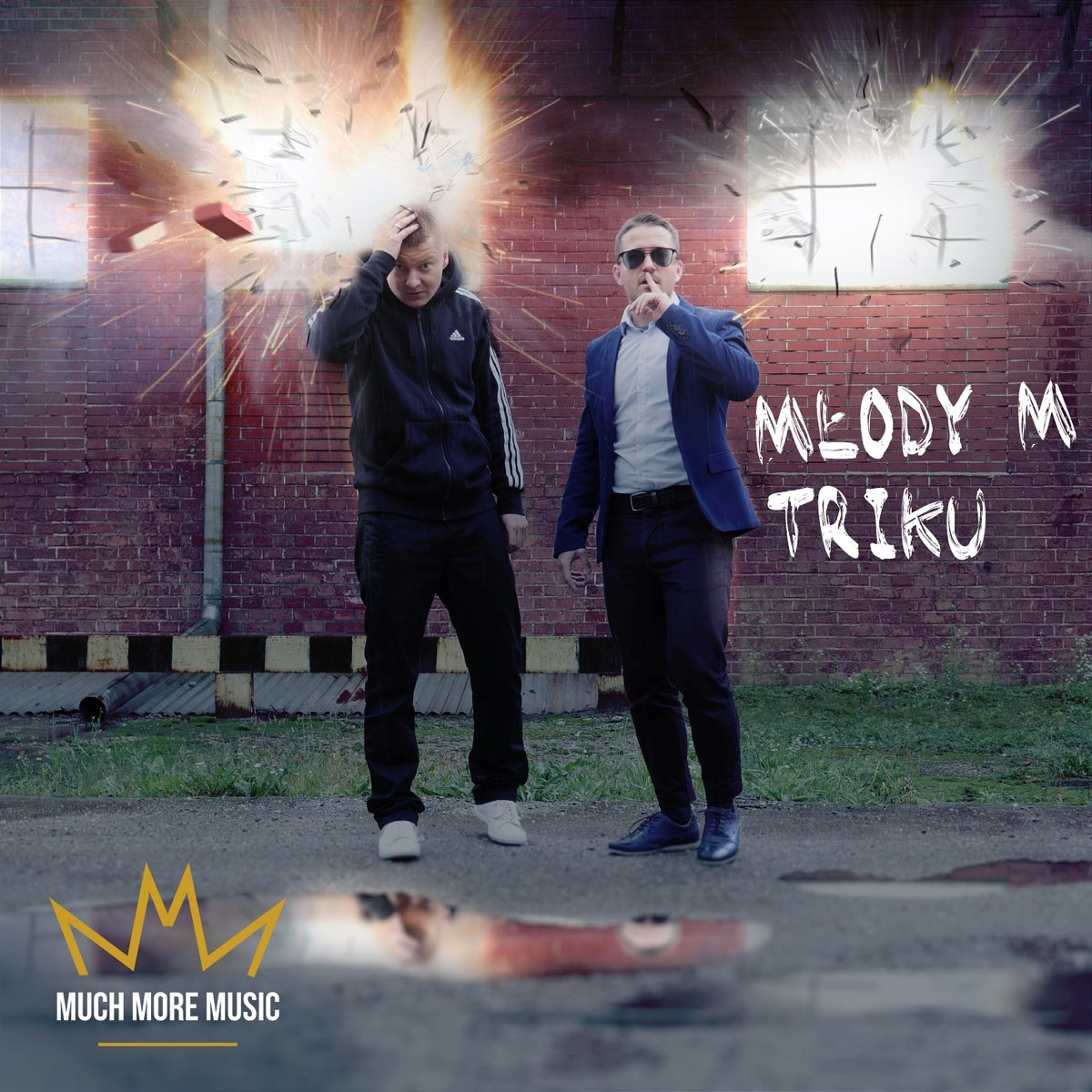 Much more music. Triku. Much музыка. 1more Music отзывы.