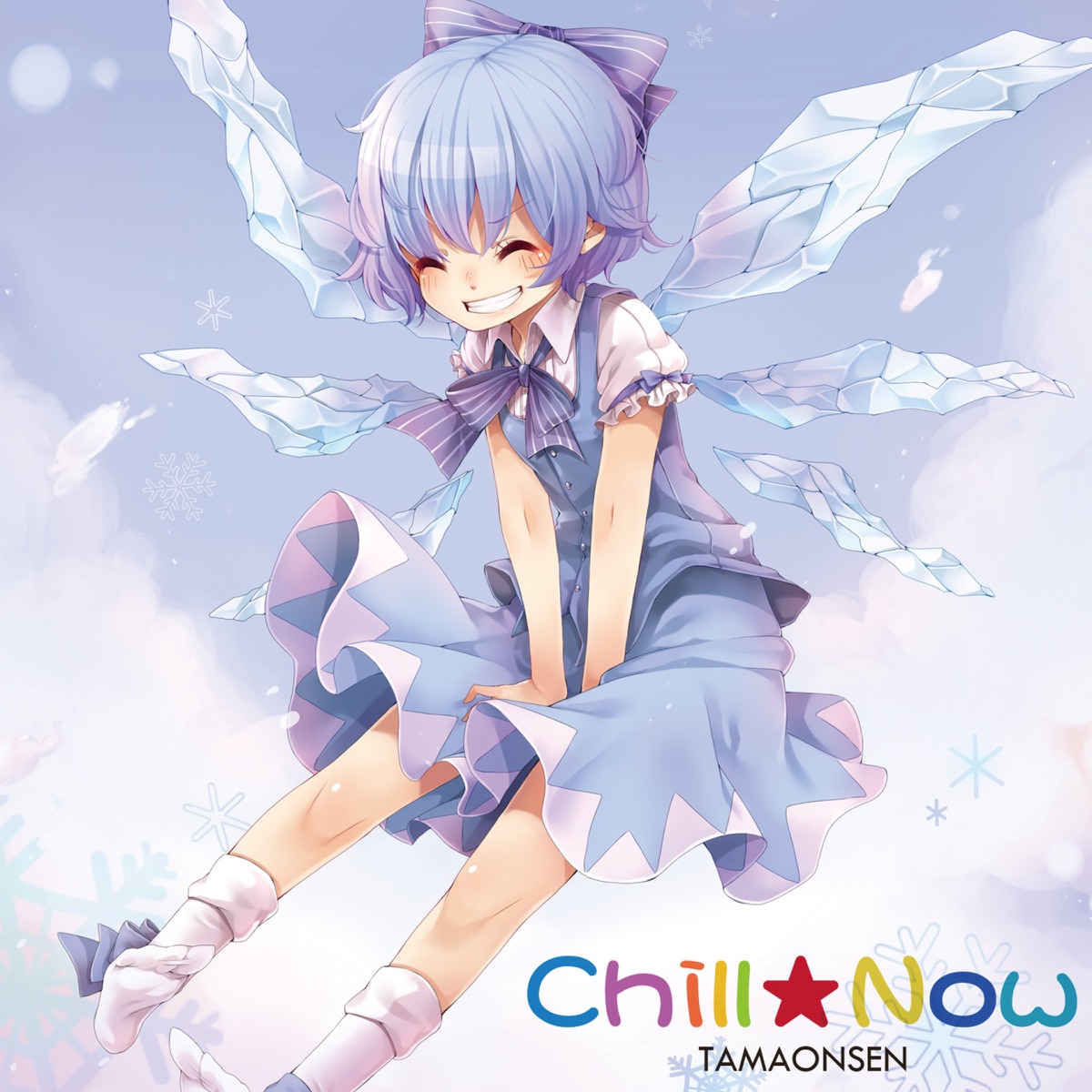 魂音泉の「THE SELECTED WORKS OF TAMAONSEN 5」をApple Musicで