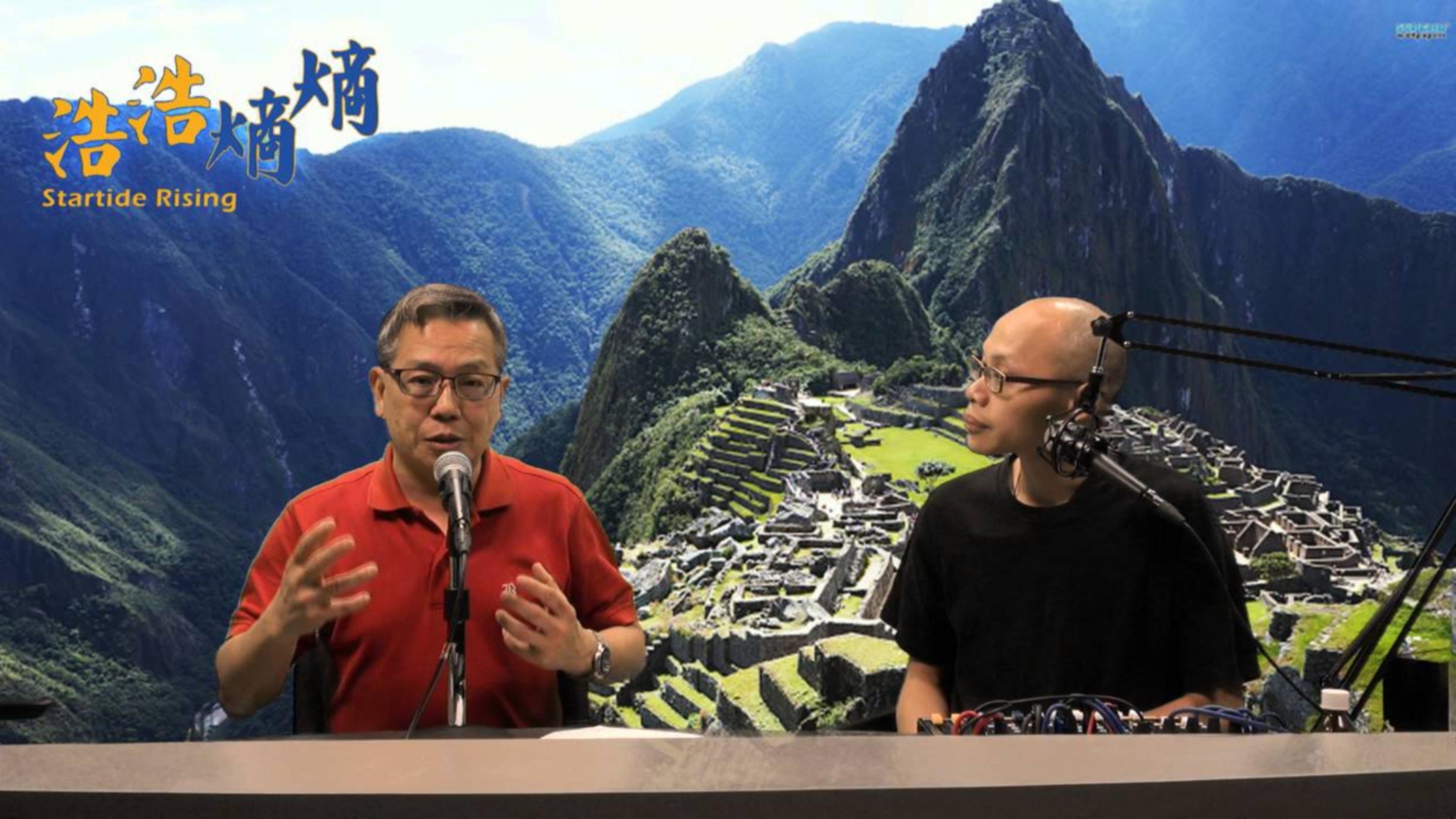 第47集(4/6)-南美見聞錄(五)