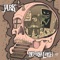 Still Blind - Jark lyrics