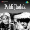 Pehli Jhalak (Original Motion Picture Soundtrack) - EP album lyrics, reviews, download