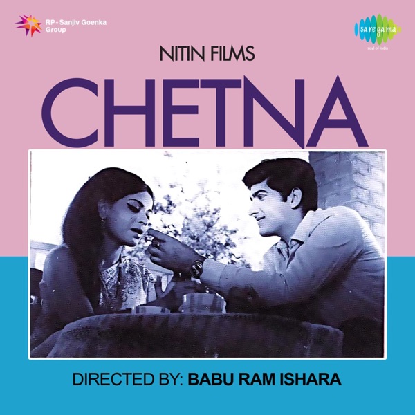Lata Mangeshkar & Mukesh - Main To Har Mod Par