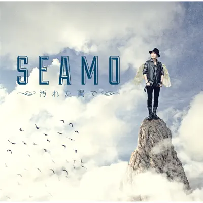 Yogoretatsubasade - Single - Seamo
