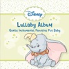 Disney Lullaby Album