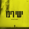 Lashuv Habaita - Single