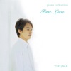 Yiruma - River Flows In You