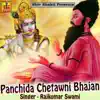 Panchida Chetawni Bhajan album lyrics, reviews, download