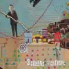 Tightrope (feat. Anat Cohen, Avishai Cohen & Yuval Cohen) album lyrics, reviews, download