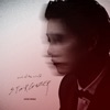 Stargazer (Kove Remix) - Single