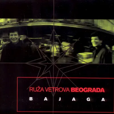 Ruza Vetrova - Bajaga