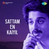 Sattam En Kaiyil (Original Motion Picture Soundtrack) - EP