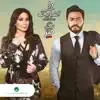 ورا الشبابيك - Single album lyrics, reviews, download