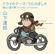 Theme of Mirai - Tatsuro Yamashita
