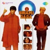 Swami Dada (Original Motion Picture Soundtrack)