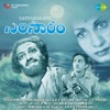 Samsaaram (Original Motion Picture Soundtrack)