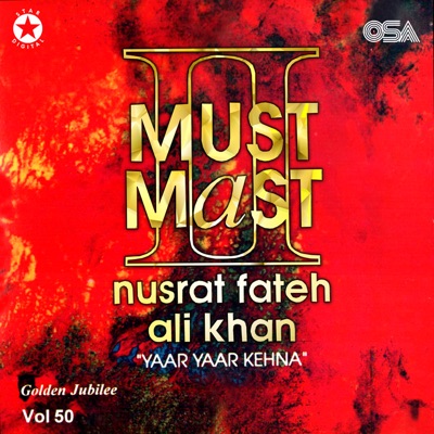 Tere Bina Rogi Hoyay Pyase Nain Ustad Nusrat Fateh Ali Khan Feat Noor Jehan Shazam tere bina rogi hoyay pyase nain ustad
