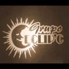Eclip'c