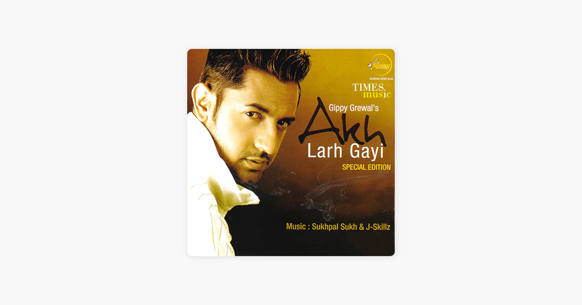 akh larh gayi gippy grewal song