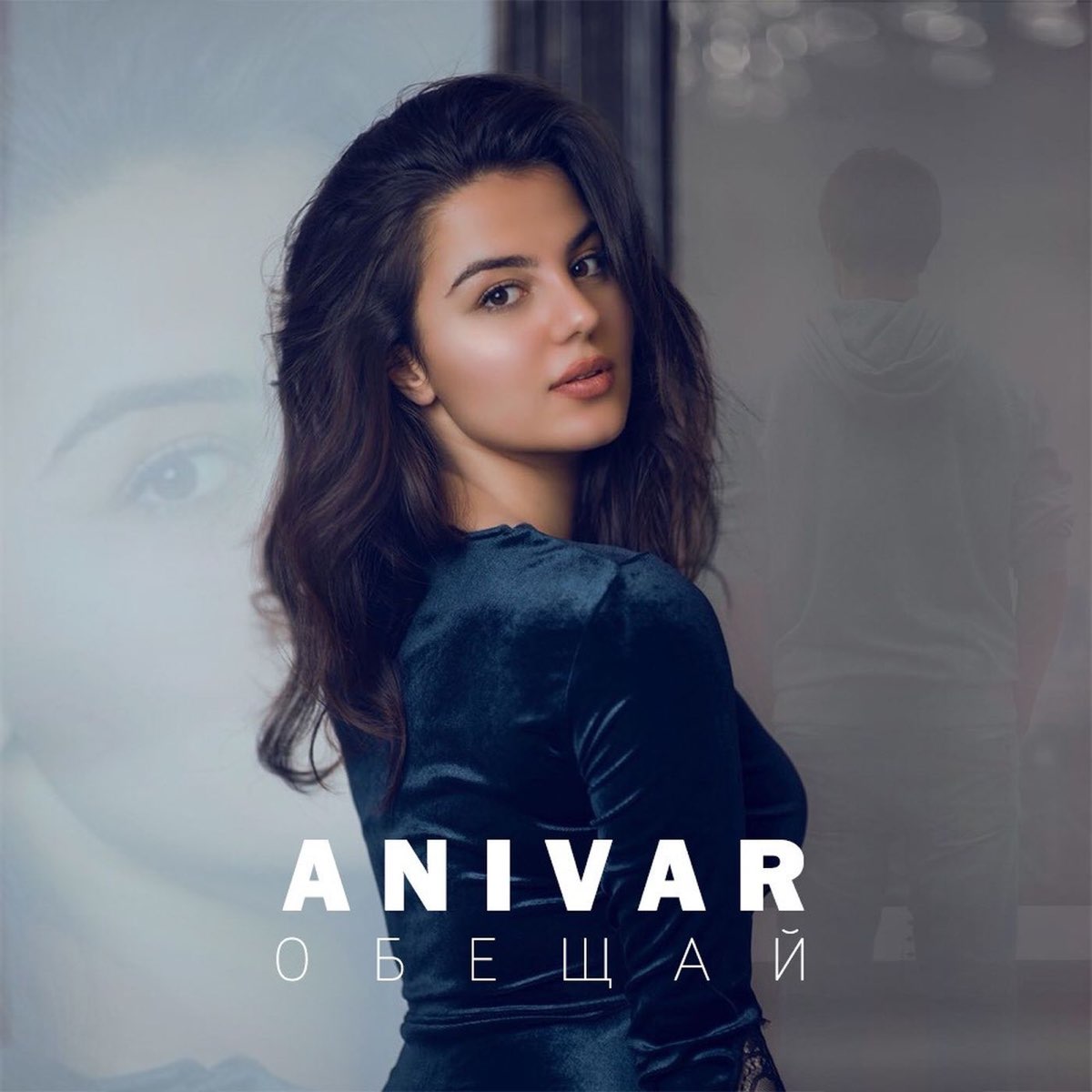 ANIVAR