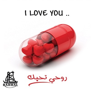 I Love You (Rouhi Thebak)
