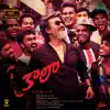 Kaala (Telugu) [Original Motion Picture Soundtrack] album lyrics, reviews, download