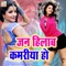 Pawan Bhaiya Ke Saali - Raju Sharma lyrics