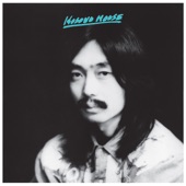 Haruomi Hosono - Bara to Yajū