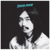 Choo Choo Gatagoto by Haruomi Hosono