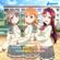 Water Blue New World - Aqours