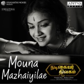 Mauna Mazhayilae (From "Nadigaiyar Thilagam") artwork