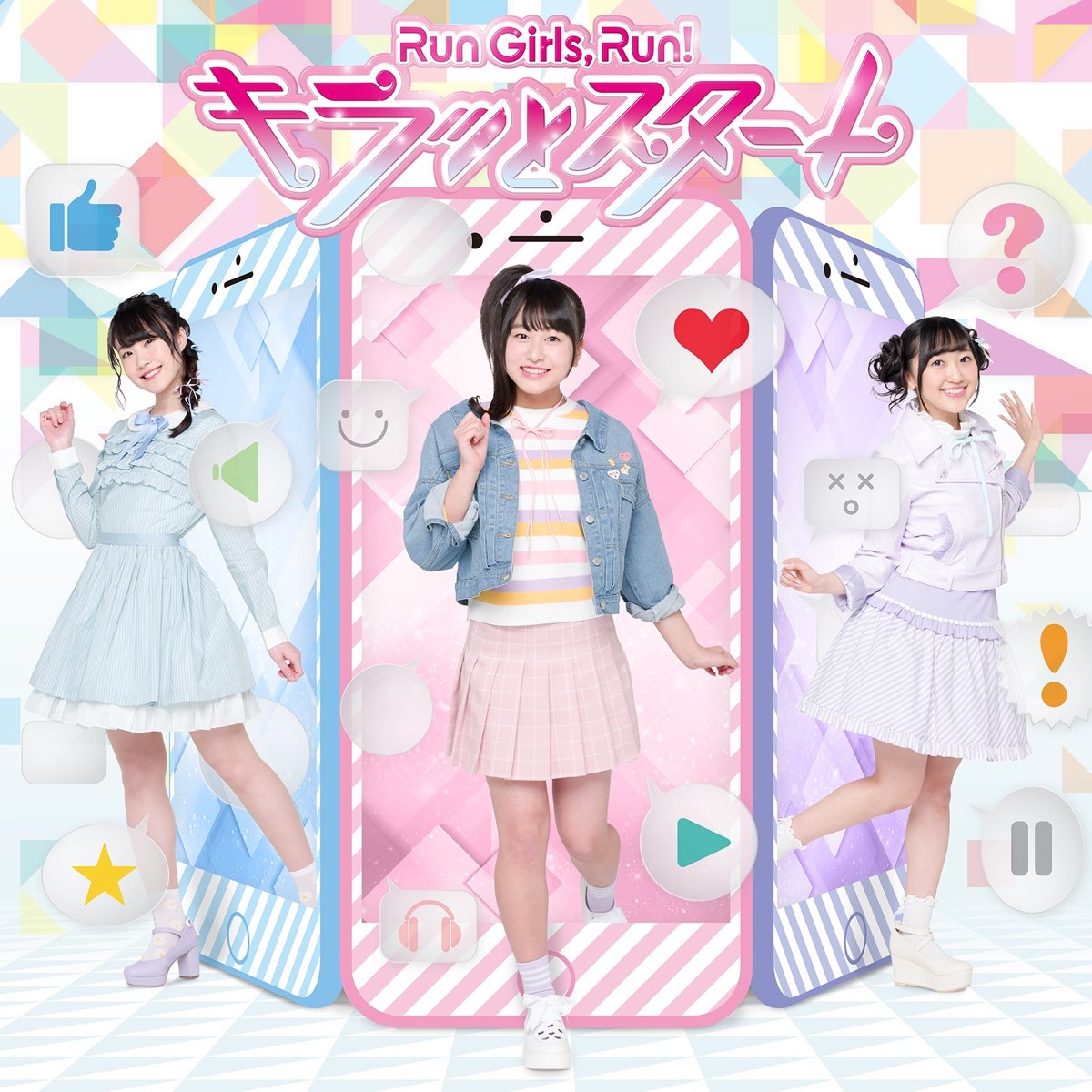 Girls run перевод. Tap Run girl Japan game.