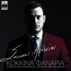 Kokkina Fanaria - Single