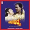 O Maava O Maava - S. P. Balasubrahmanyam & K. S. Chitra lyrics