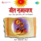 Asa Ha Ekach Shri Hanuman artwork
