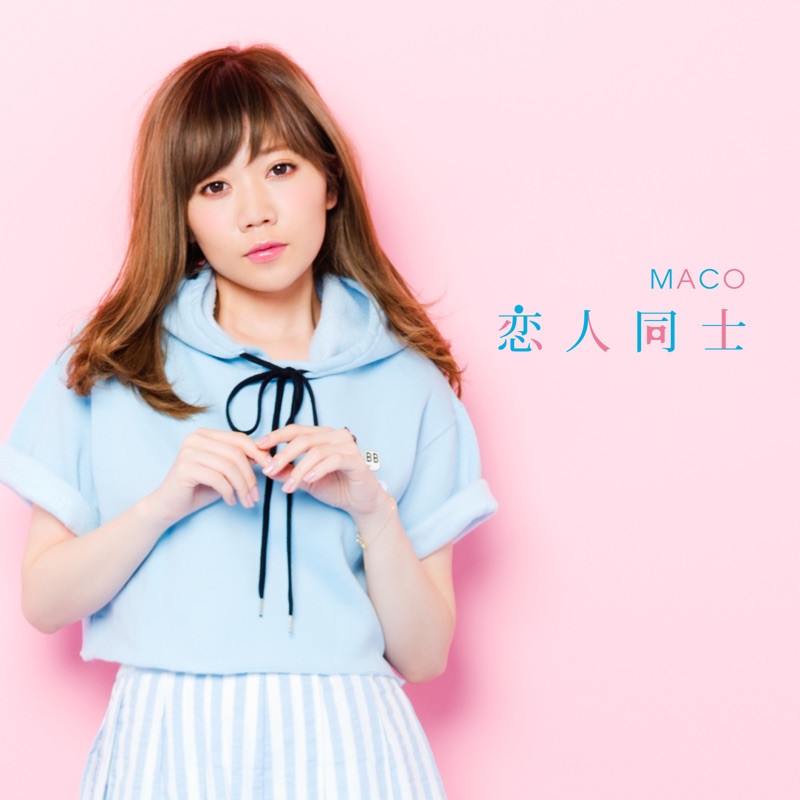 Maco музыка. Песня мацо. Maco музыка. Maco музыка. Maco музыка.