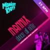 Dance All Night - Single