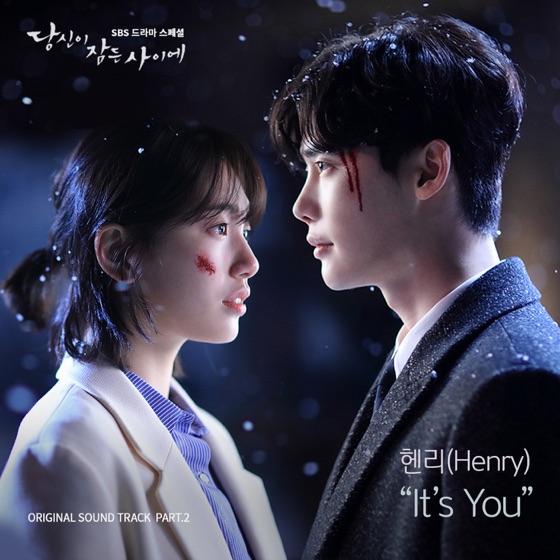 Cover artwork for It’s You