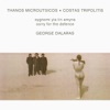 George Dalaras - Anemologio