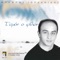 Astra min touousievete - Mpampis Iordanidis lyrics