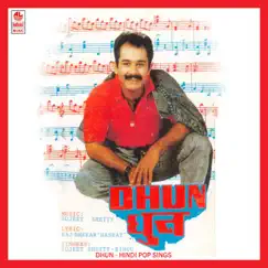 Dhun by Sujeet Shetty & Bindu album reviews, ratings, credits