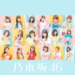 Nogizaka46 - Nigemizu