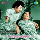 Meenava Nanban (Original Motion Picture Soundtrack) - EP artwork