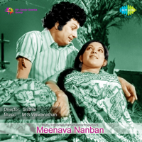 M. S. Viswanathan - Meenava Nanban (Original Motion Picture Soundtrack) - EP artwork