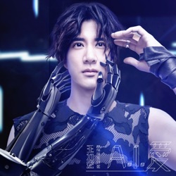 Wang Leehom - 緣分一道橋