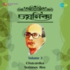 Subinoy Roy - Amar Bhuban To Aaj Holo Kangal