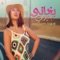 بغاني بعيوبي - ابتسام تسكت lyrics