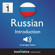 Innovative Language Learning - Learn Russian - Level 1: Introduction to Russian, Volume 1: Lessons 1-25: Introduction Russian #2