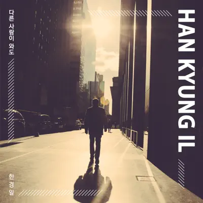 Only You - Single - Han Kyung Il